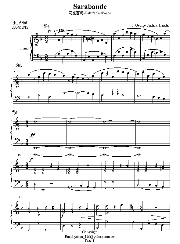 Handels Sarabande 韓德爾 薩拉邦