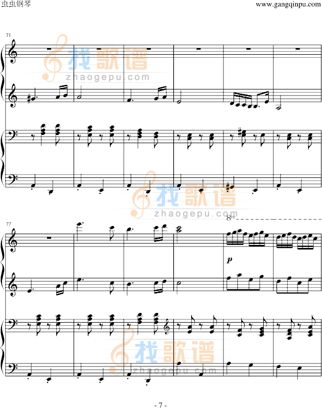 匈牙利舞曲第五号（四手联弹）