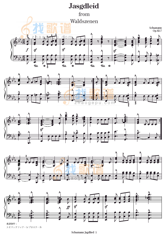 Waldscenen op.82
