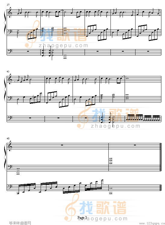 Kanashimi wo Yasashisa ...-火影忍者