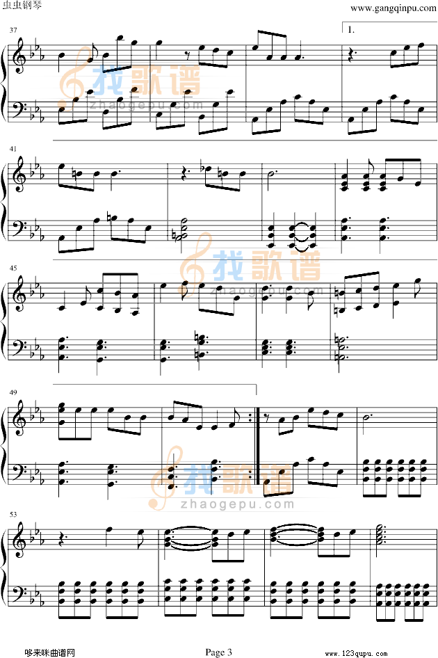 命硬)-侧田