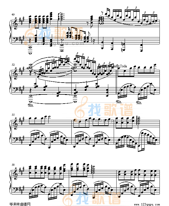 一生有你-水木年华