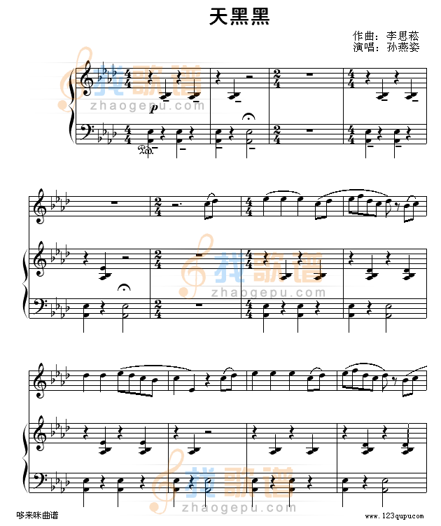 天黑黑-弹唱版-孙燕姿