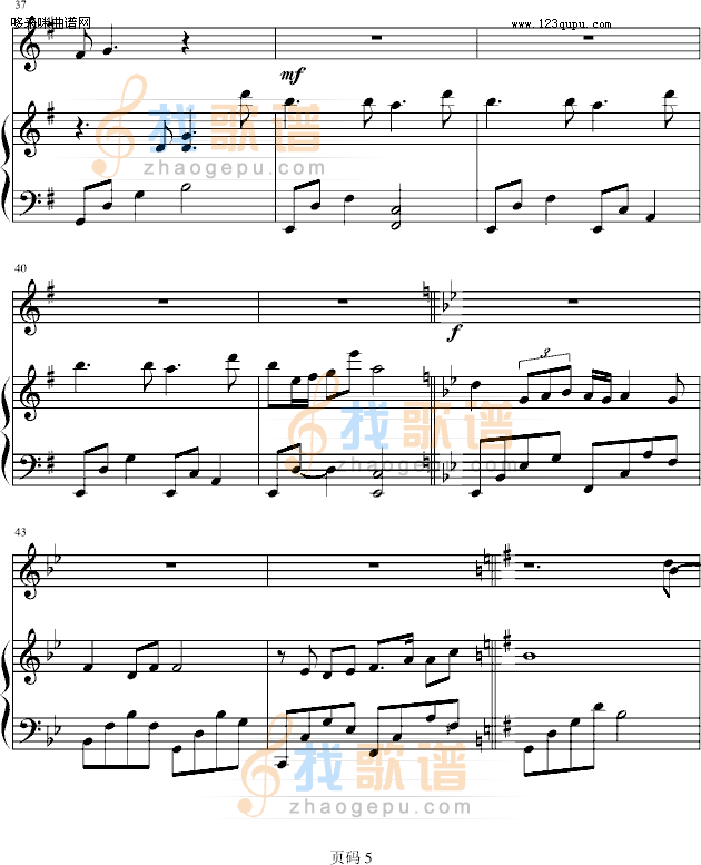 遇见 -弹唱版-孙燕姿