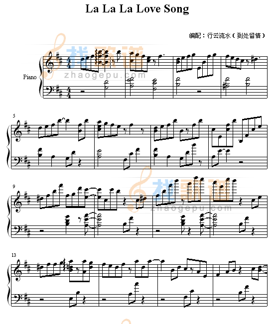 La La La Love Song
