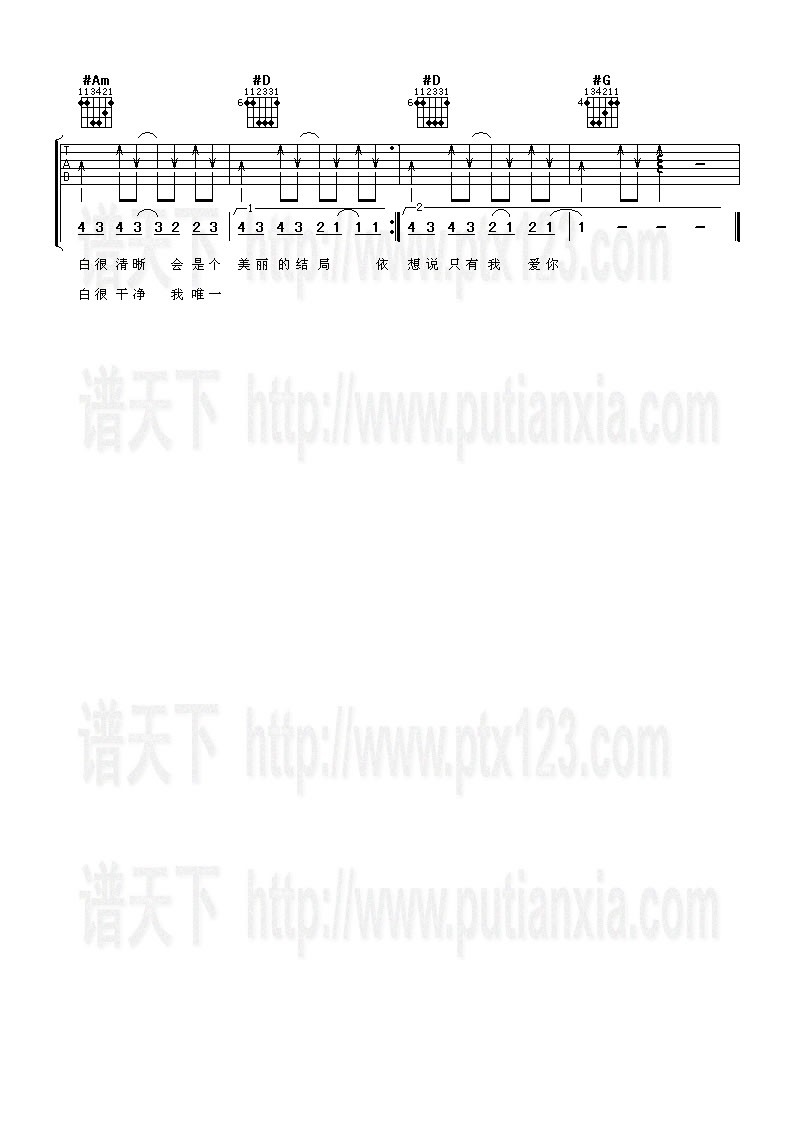 爱情