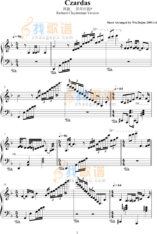 柴達爾斯舞曲