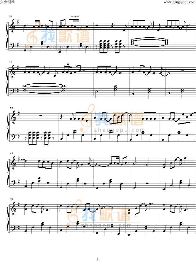 心跳