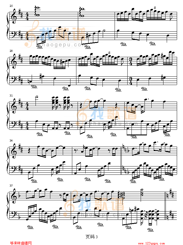 LYDIA-无限-飞儿乐团