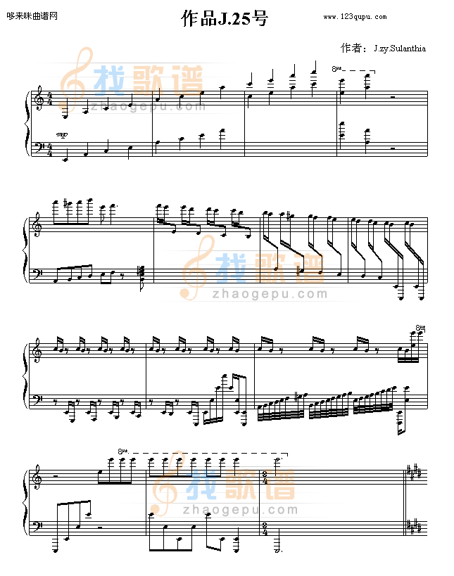幻想曲２５号-J.zy.Sulanthia