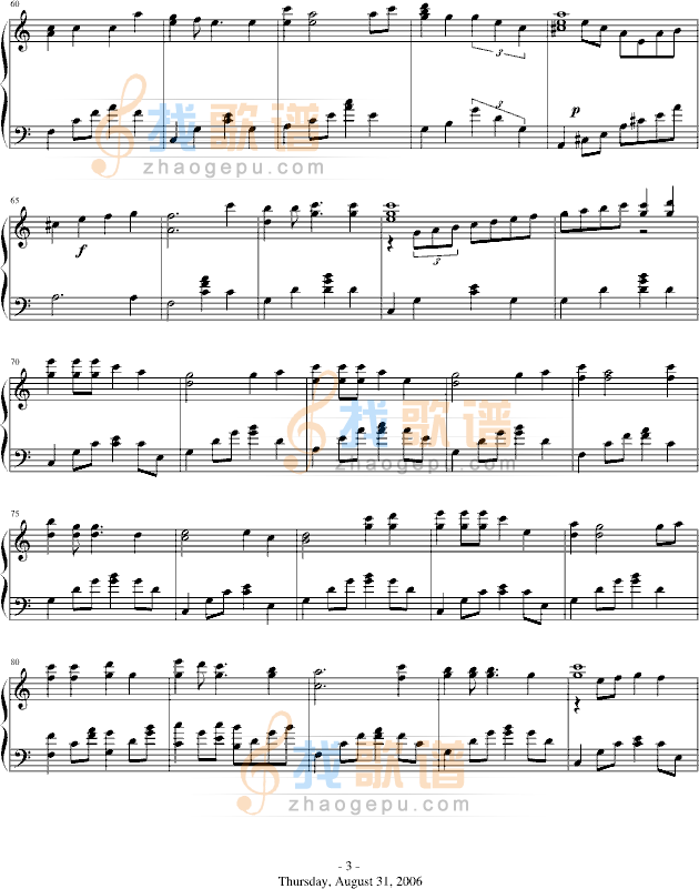 无双