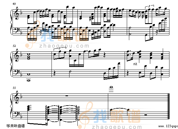 勇气-梁静茹