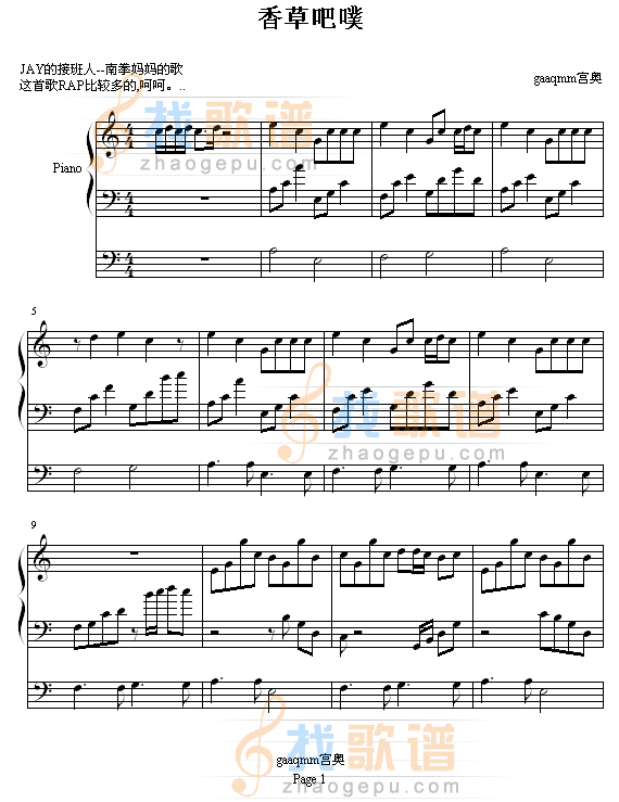 香草吧噗-南拳妈妈