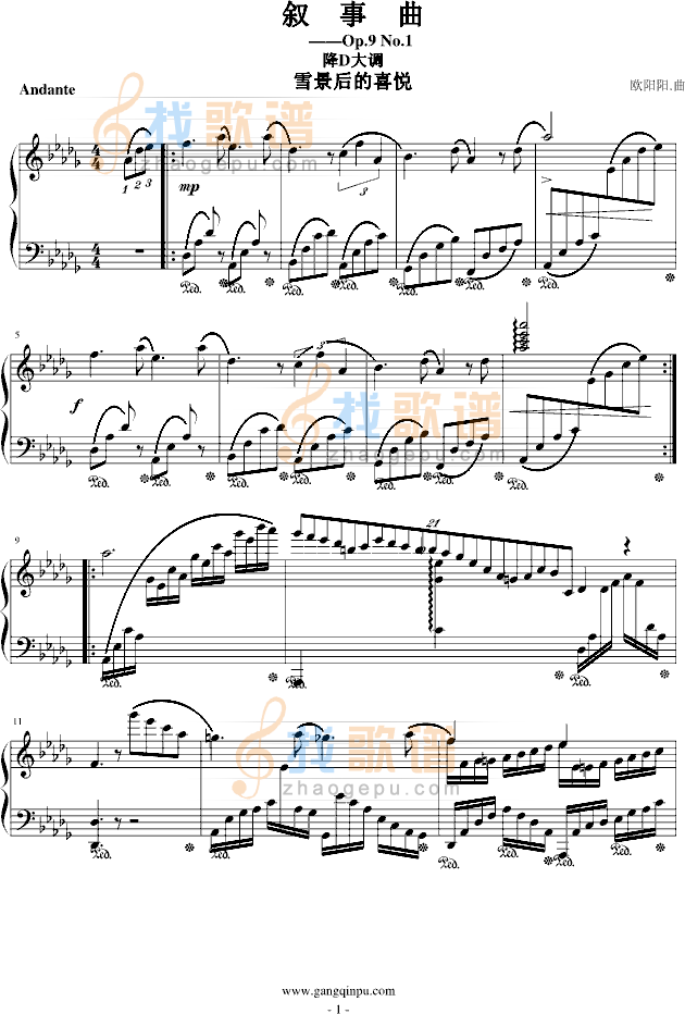 叙事曲＂飘落的雪花＂