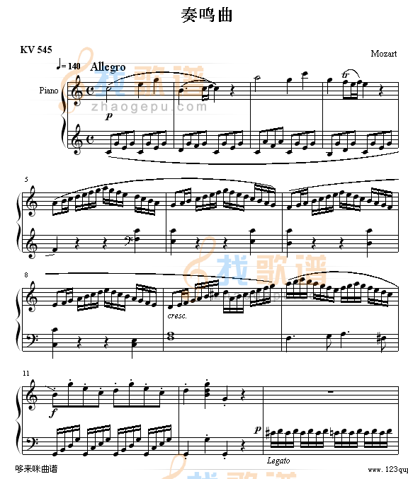 奏鸣曲 Sonatas K545-莫扎特