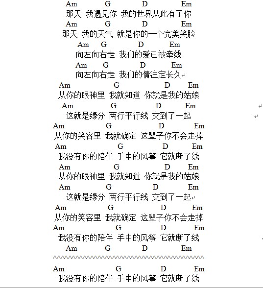 我的姑娘