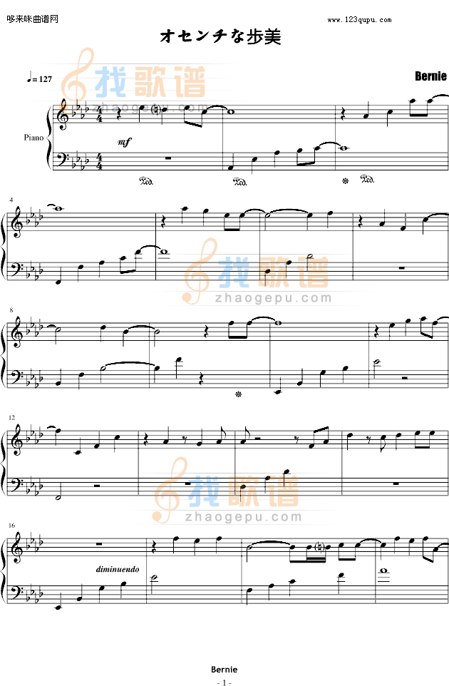 オセンチな歩美-(修订版)-吉田步美