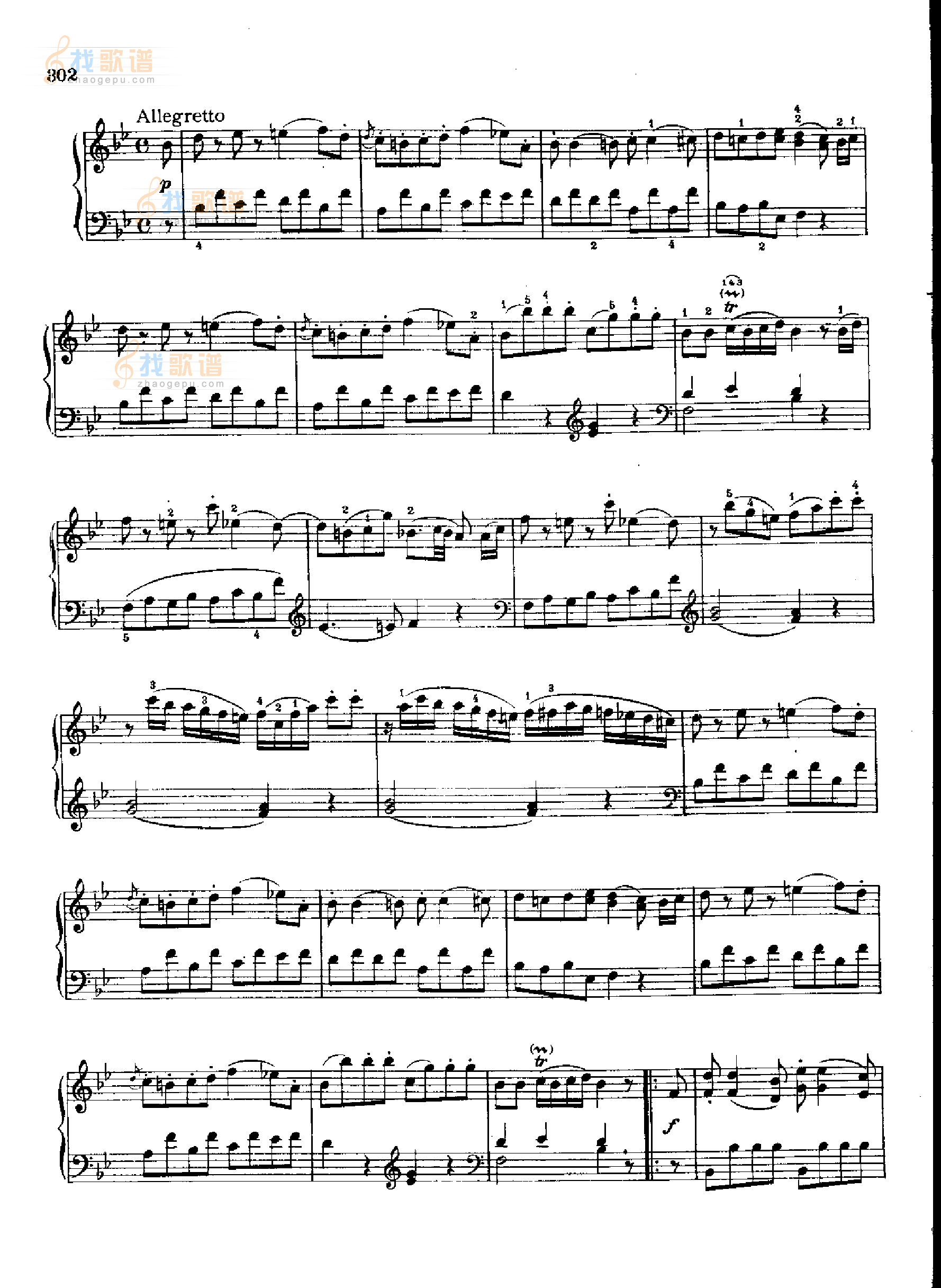 奏鸣曲Nr.570