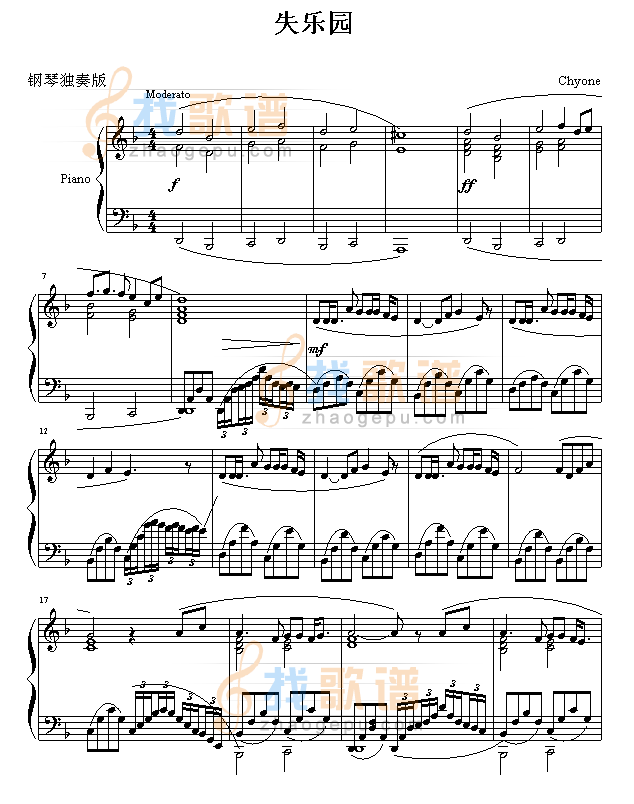 失乐园