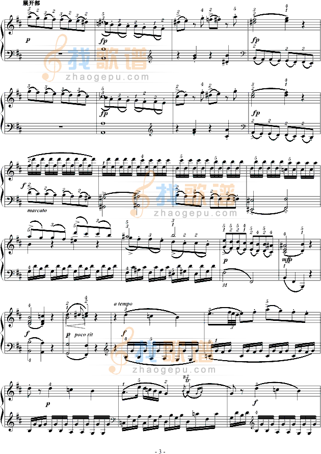 D大调奏鸣曲K.311-完整版
