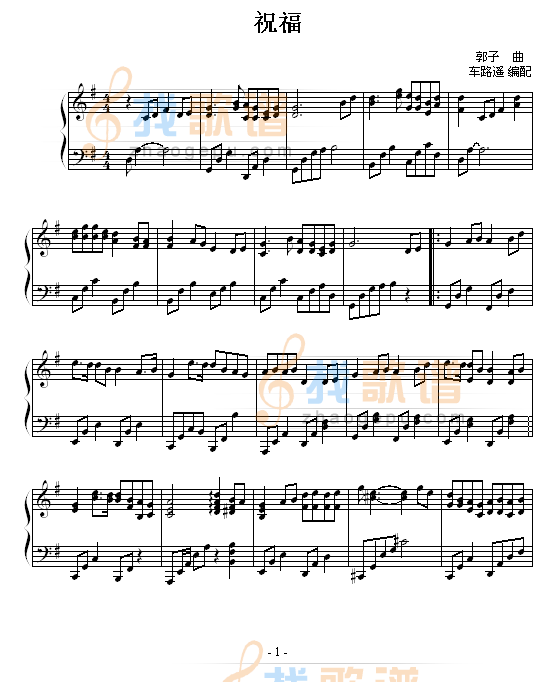 祝福-剑伟版-张学友