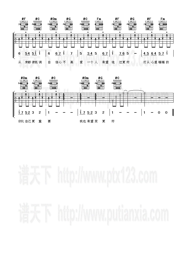 暖暖