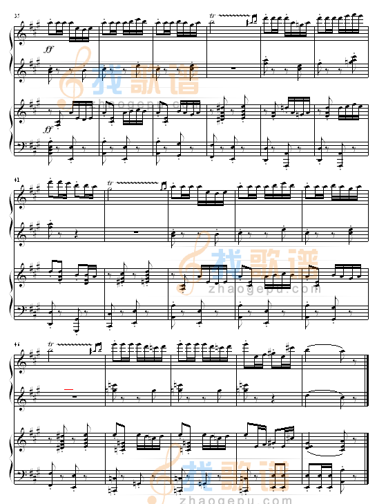 卡门序曲
