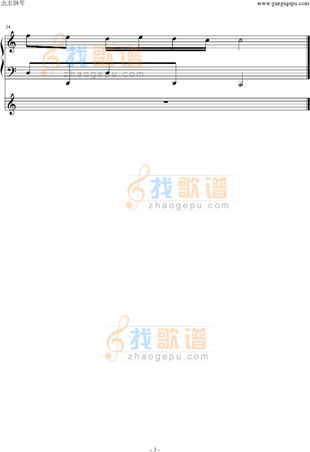 家有儿女插曲