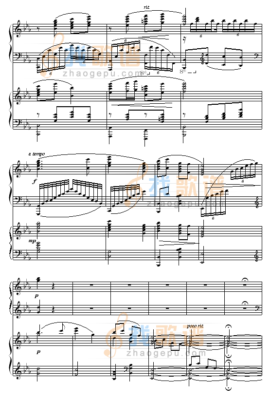黄河愤
