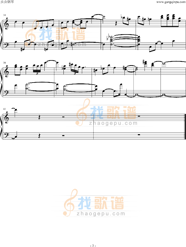 温柔的种子