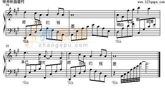 承诺如风-屏竹