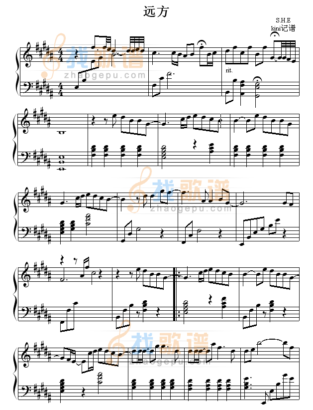 远方