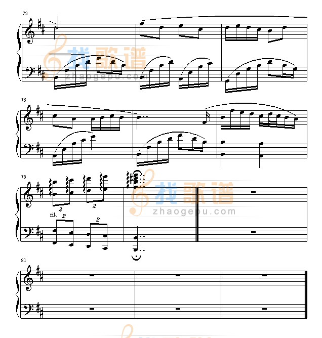 追梦人