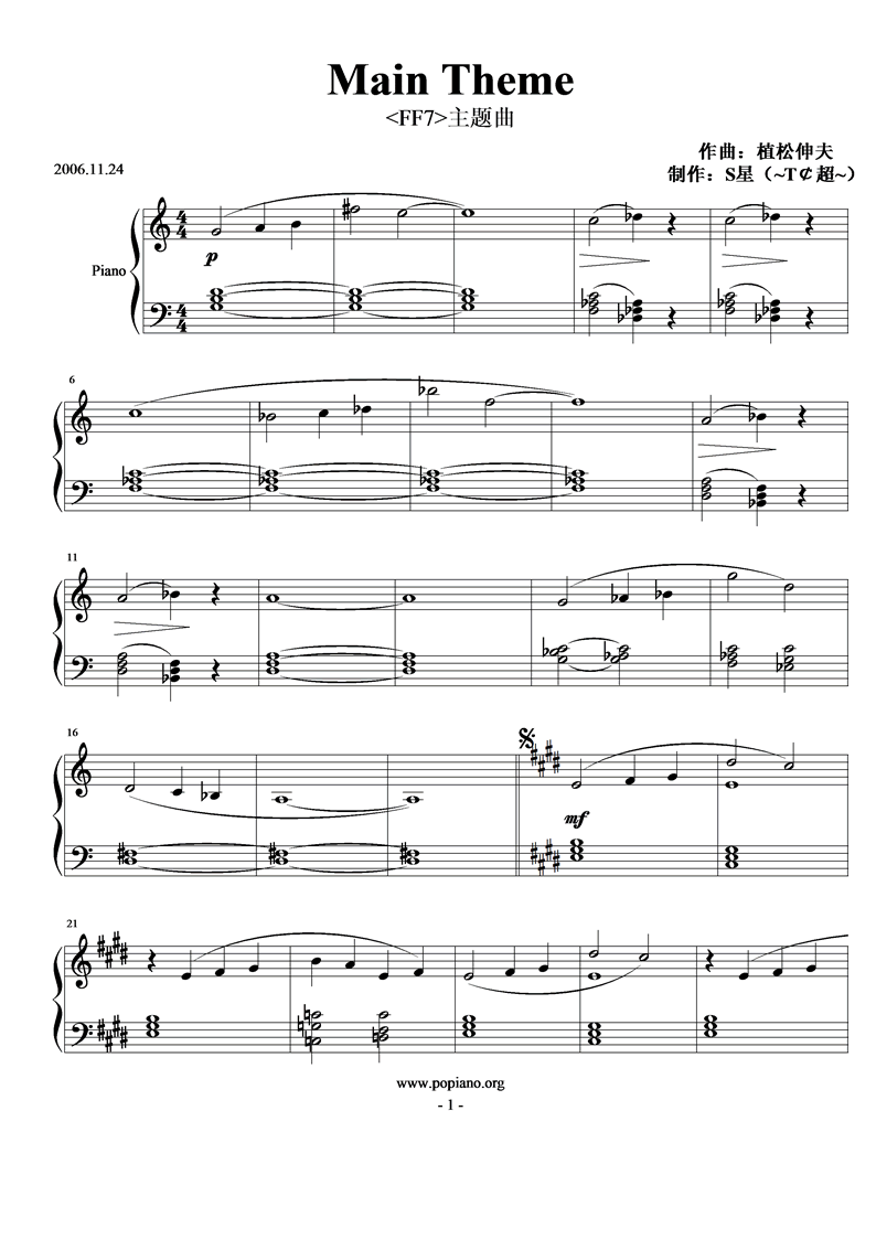 Main Theme