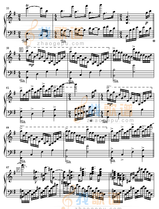 幻想曲