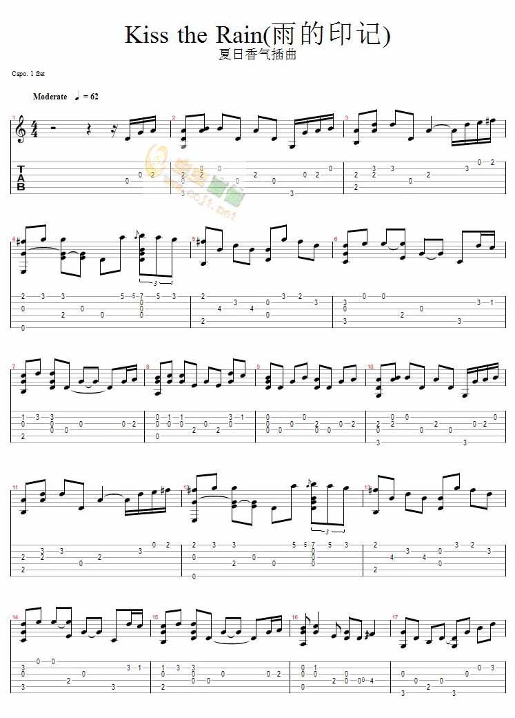 Kiss the rain 雨的印记－夏日香气插曲(吉它曲谱)[不同版本]