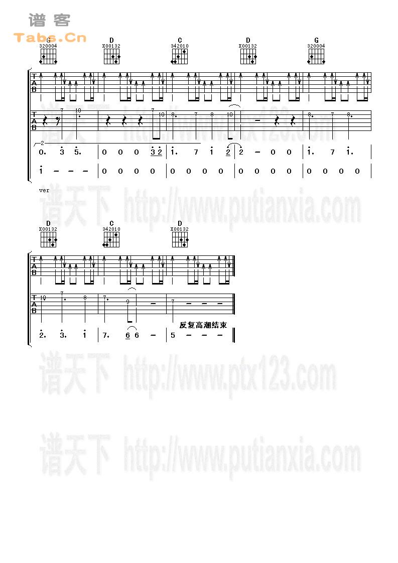 慢慢地陪着你走 完美版	
