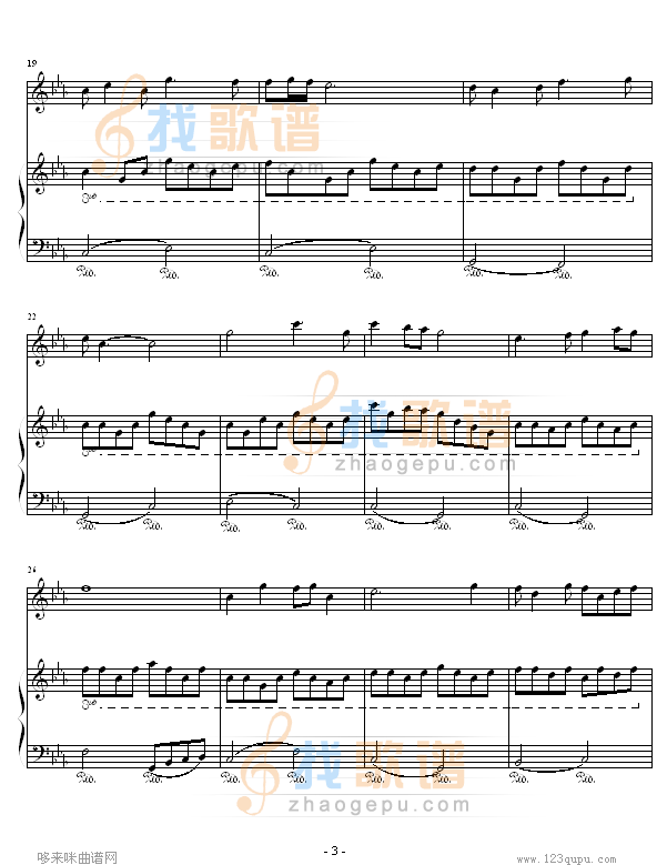 敢问路在何方-西游记主题曲-影视