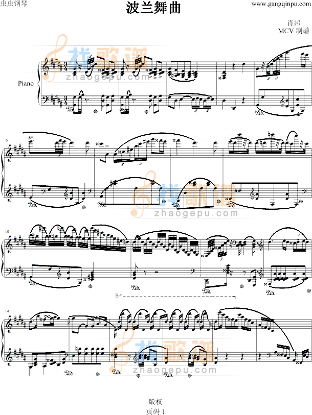 波兰舞曲