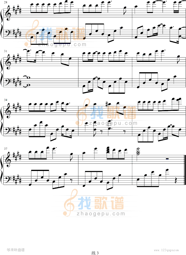六色彩虹-欧得洋