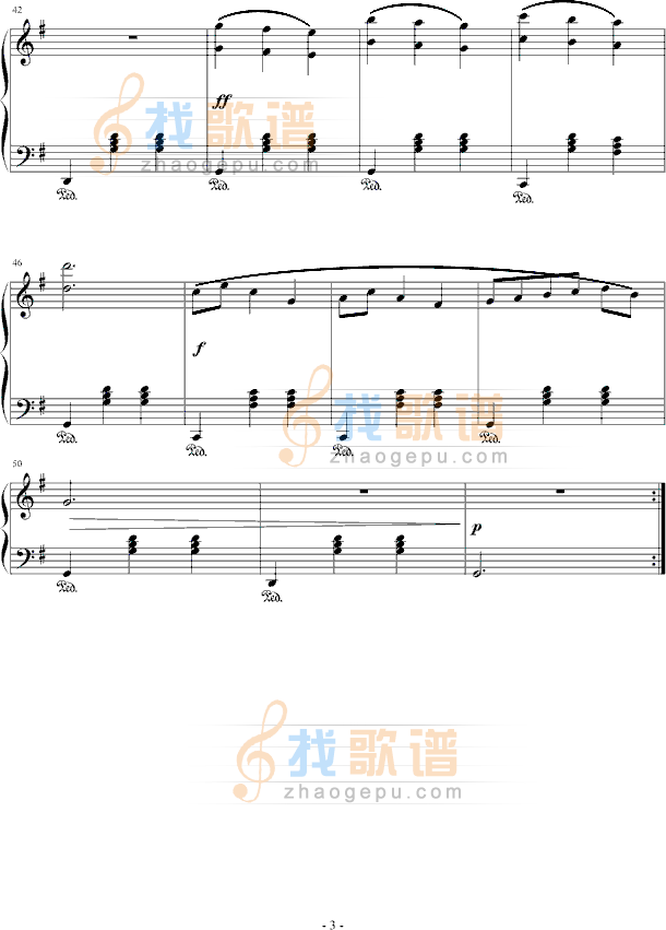 友谊圆舞曲