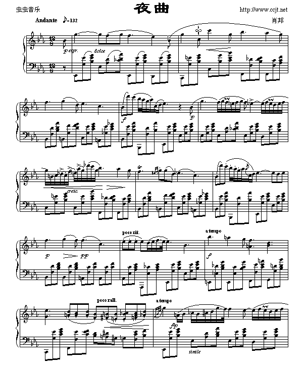 夜曲