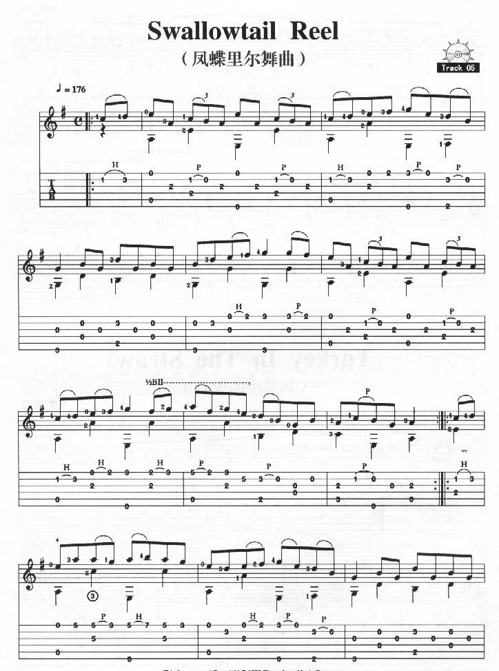 Swallowtail Reel－凤蝶里尔舞曲