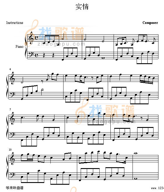 实情-人间蒸发主题曲-廖碧儿