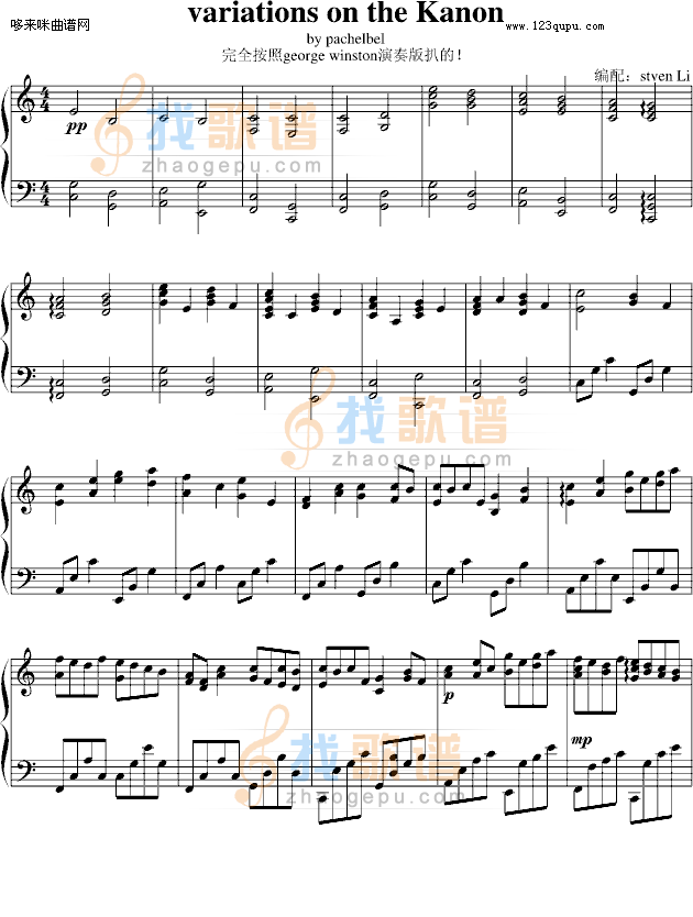 卡农-演奏版-Geogre winston-帕赫贝尔-Pachelbel