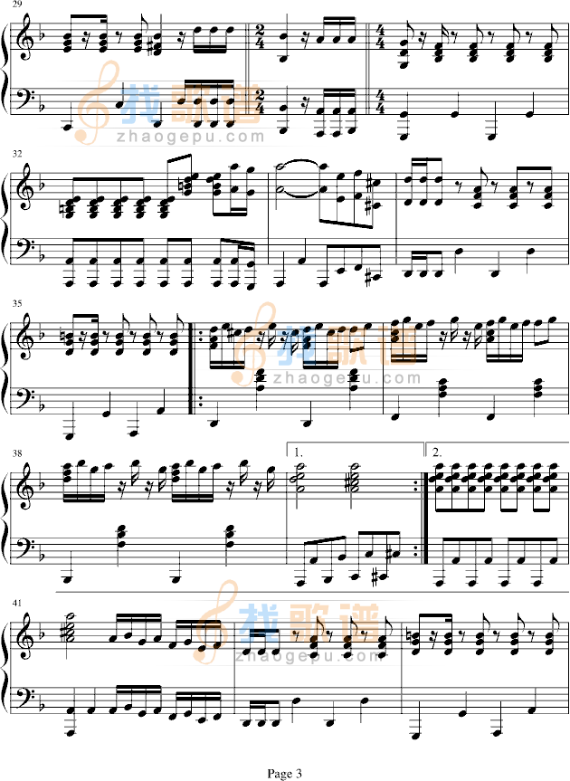 托卡塔曲