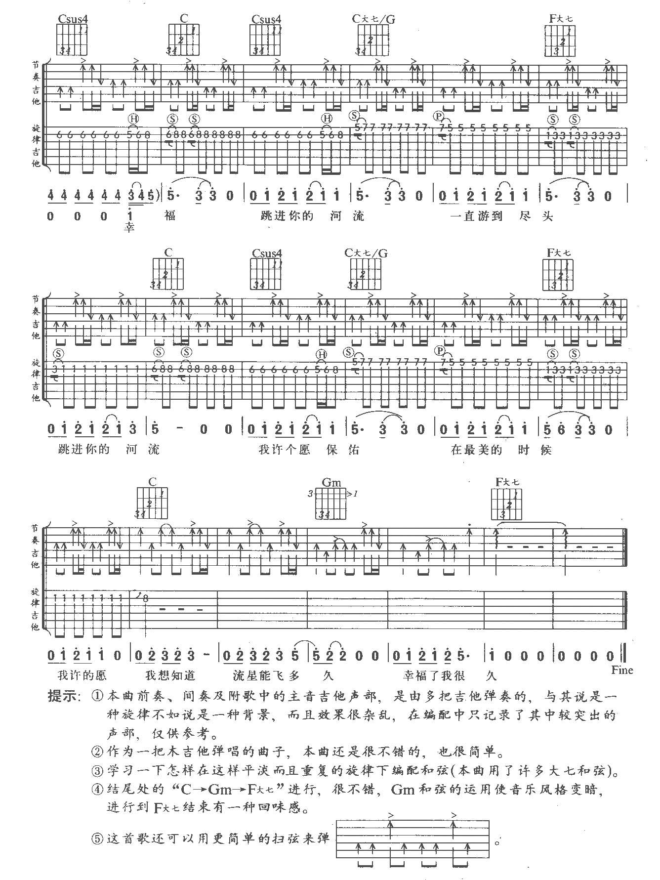 流星2