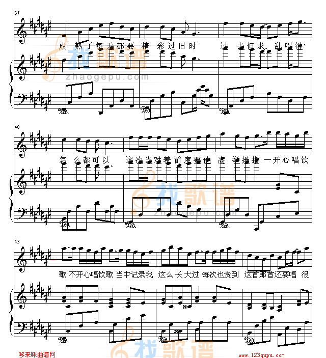 饮歌-Twins