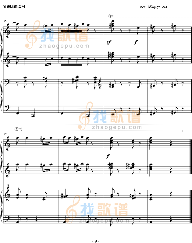 匈牙利舞曲第五号（四手联弹）-勃拉姆斯