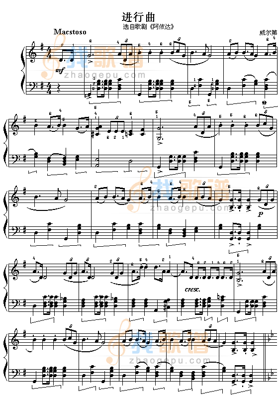 凯旋进行曲(威尔第)